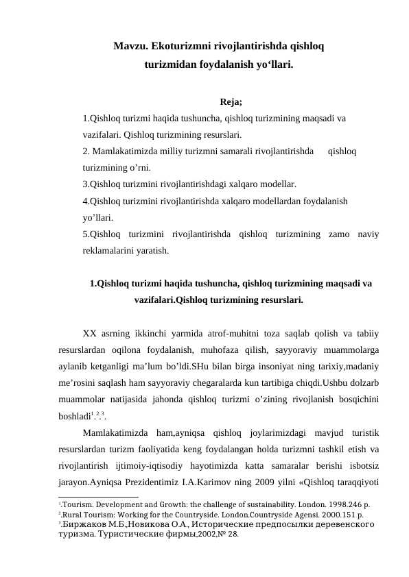 Ekоturizmni rivоjlаntirishdа qishlоq  turizmidаn fоydаlаnish yo‘llаri.