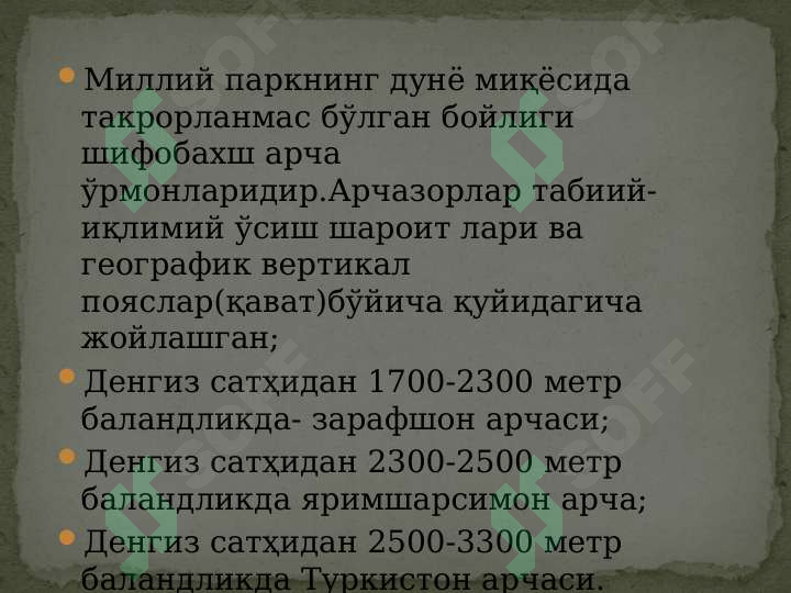 sellerImage