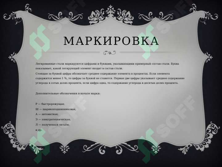 sellerImage