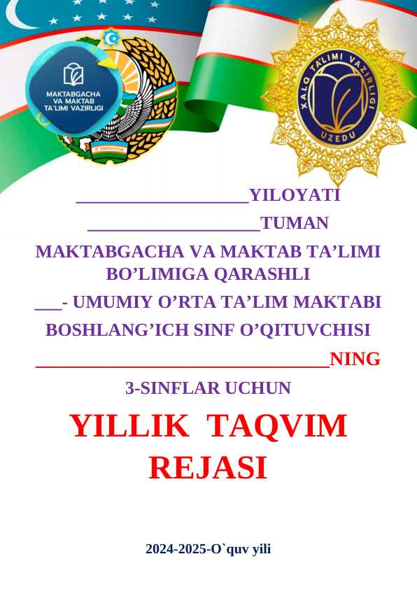 3-Sinf dars rejasi 2024-2025 o'quv yil uchun