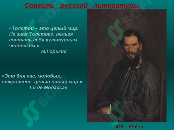 sellerImage