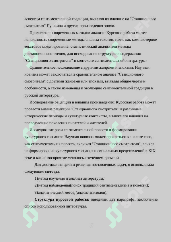 sellerImage