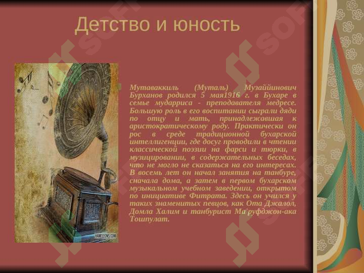 sellerImage