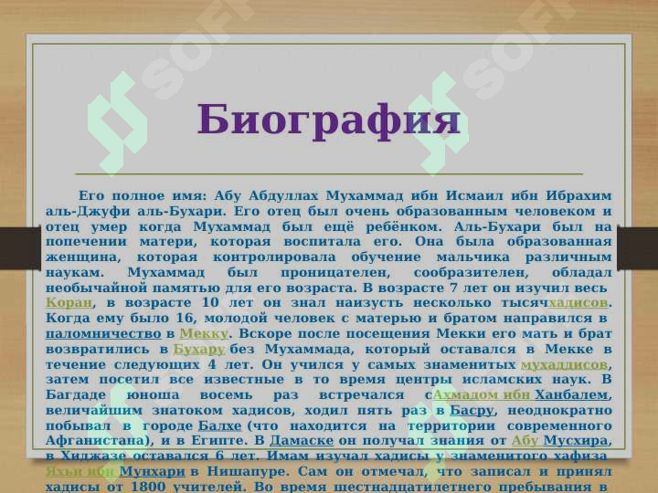 sellerImage