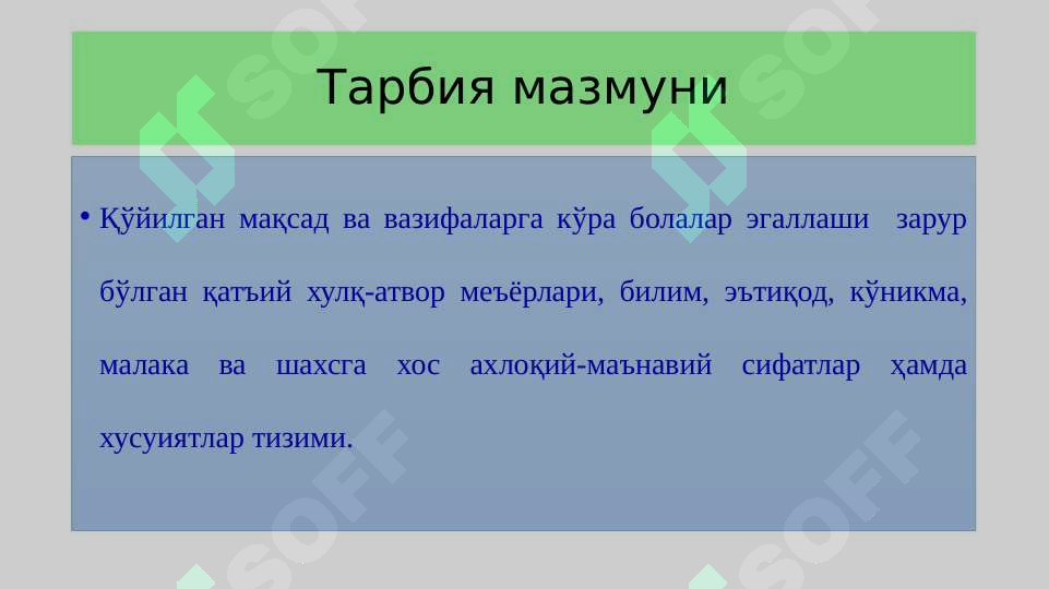 sellerImage