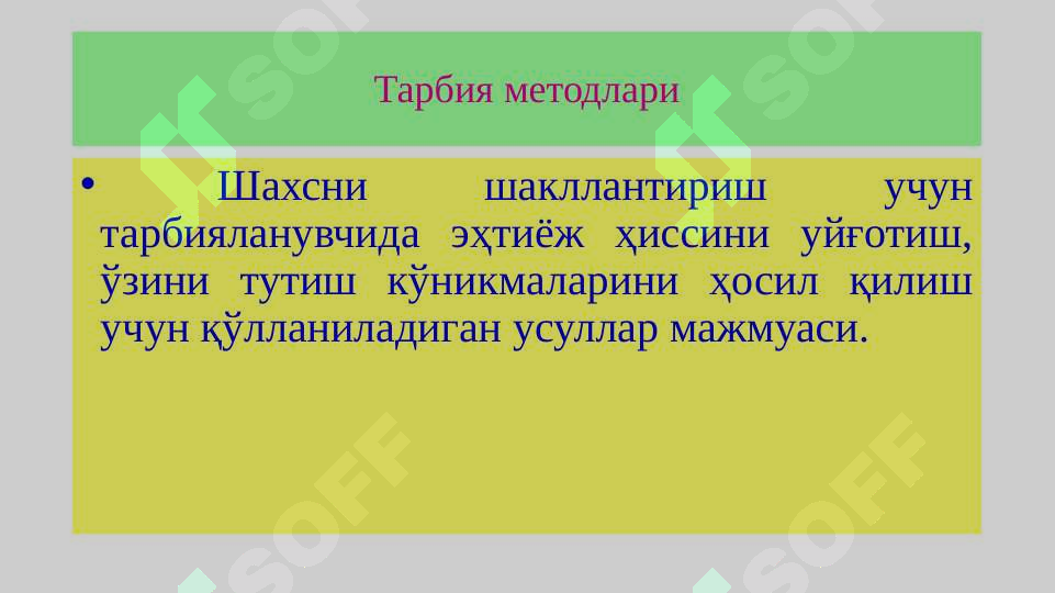 sellerImage
