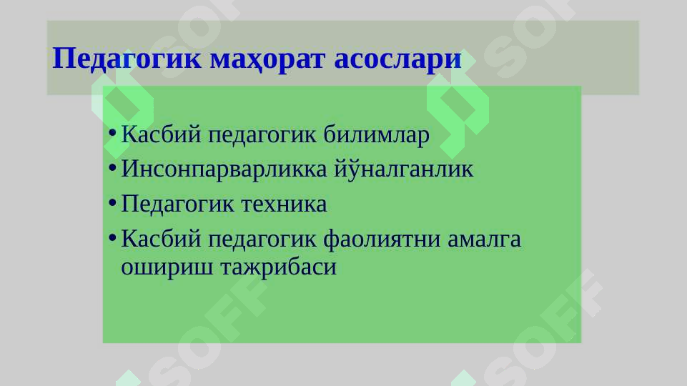 sellerImage