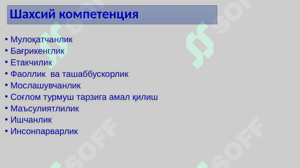 sellerImage