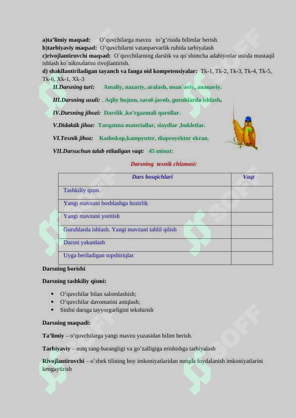 sellerImage