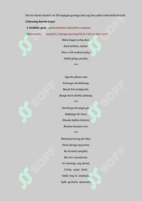 sellerImage