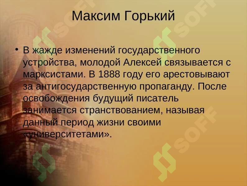 sellerImage
