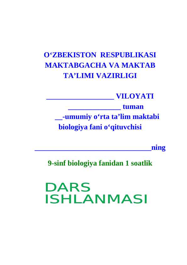 9-sinf biologiya .Prokariot va eukariot hujayralar+