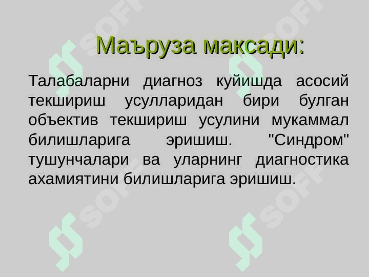 sellerImage