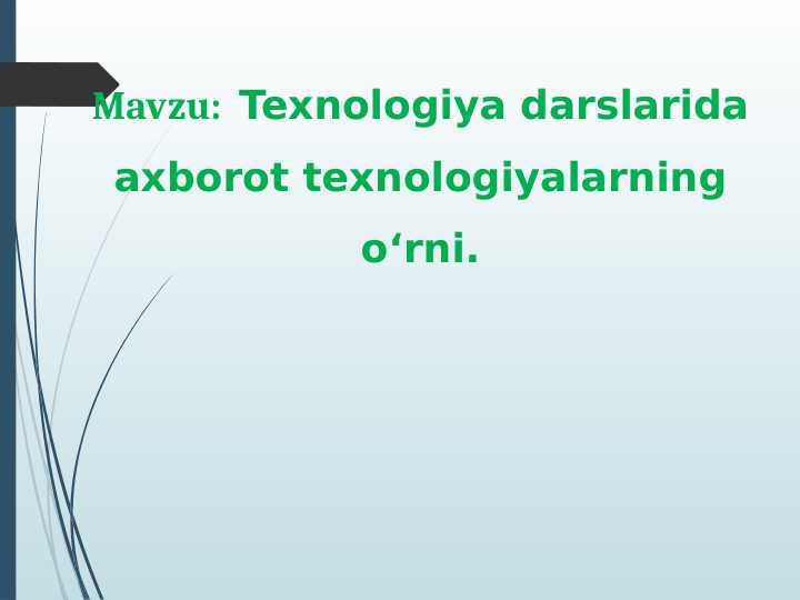 Texnalogiya darslarida axborot texnologiyalarning oʻrni
