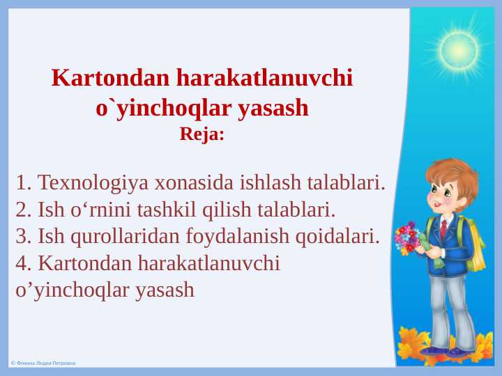 Kartondan harakatlanuvchi oʻyinchoqlar yasash