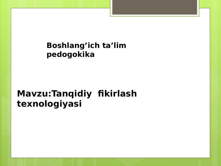 Tanqidiy fikrlash texnalogiyasi
