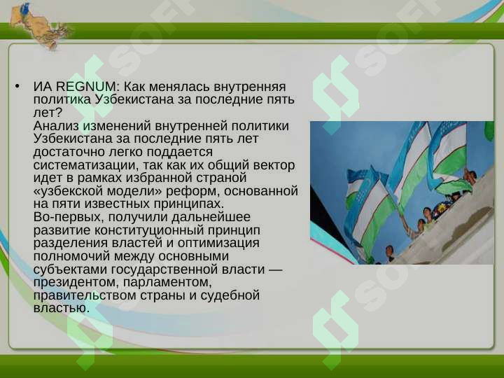 sellerImage