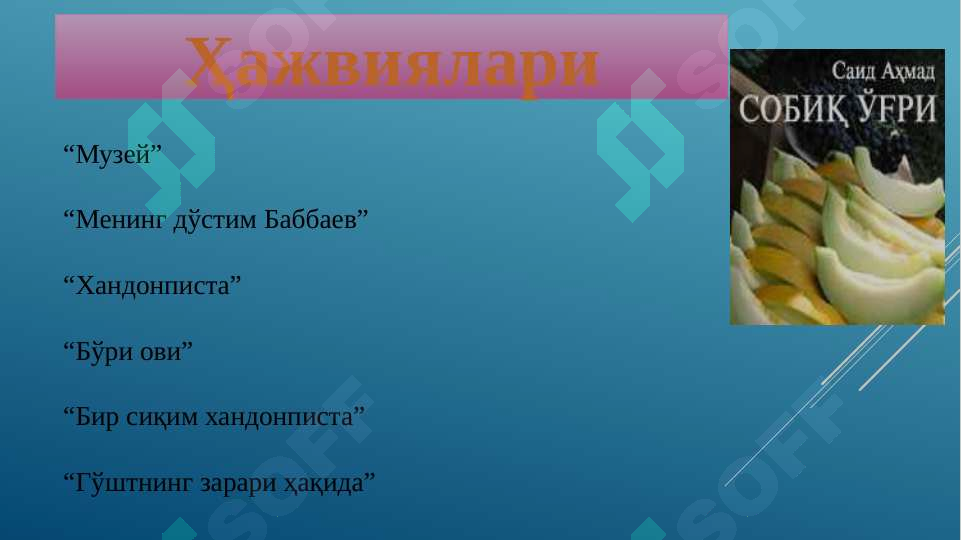 sellerImage