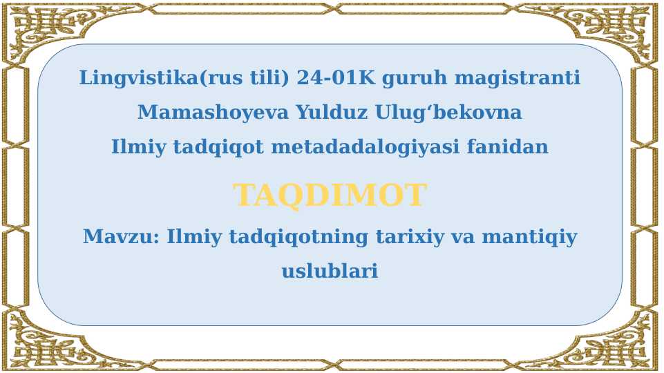 Ilmiy tadqiqotning tarixiy va mantiqiy uslublari