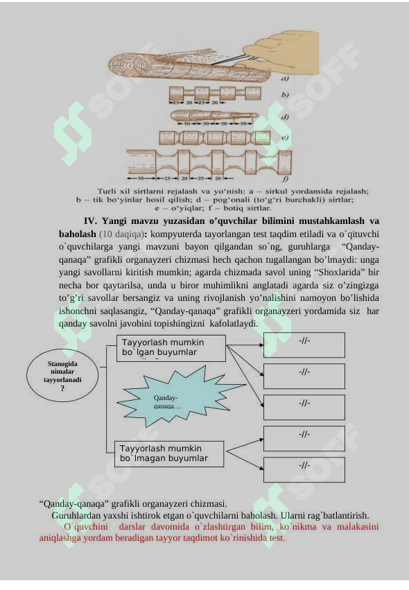 sellerImage