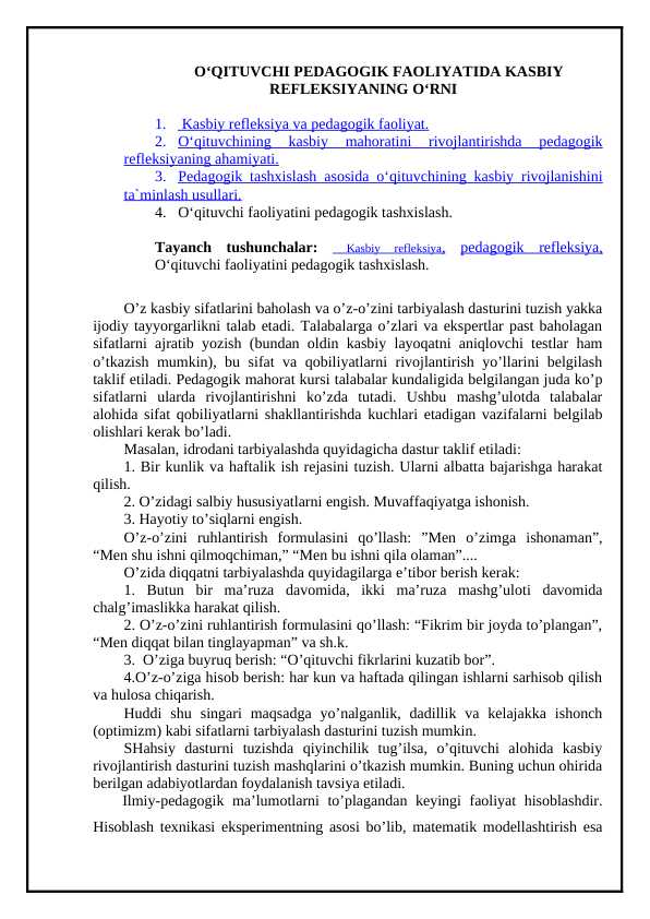 O'qituvchi pedagogik faoliyatida kasbiy refleksiyaning o'rni