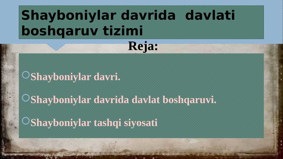 Shayboniylar davrida  davlati boshqaruv tizimi