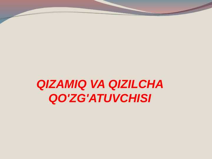qizamiq va qizilcha qozgatuvchisi