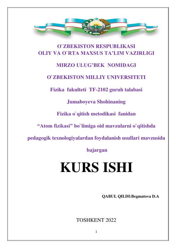 Atom fizikasi” bo`limiga oid mavzularni o`qitishda  pedagogik texnologiyalardan foydalanish usullari