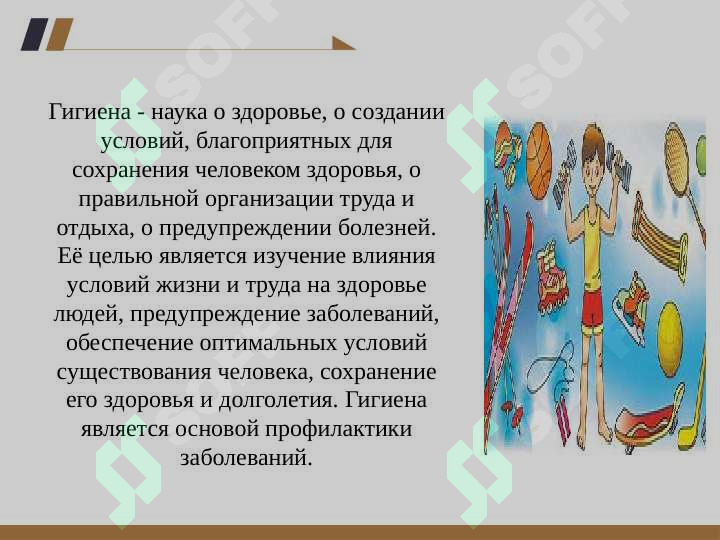 sellerImage