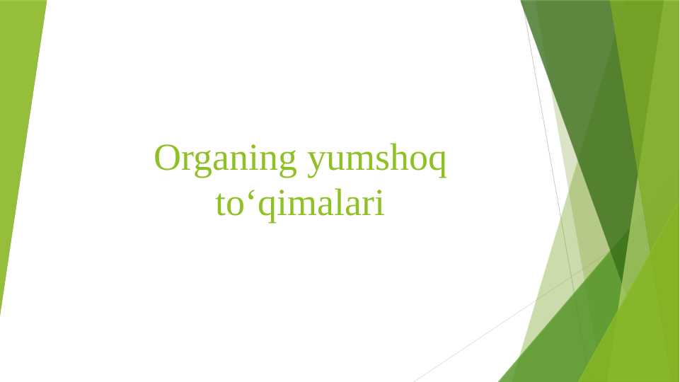 Organing yumshoq toʻqimalari