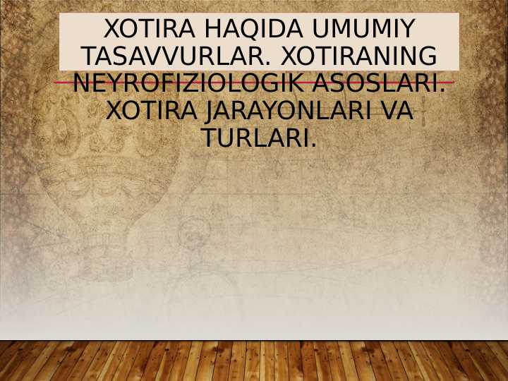 psixologiyada xotira tushunchasi