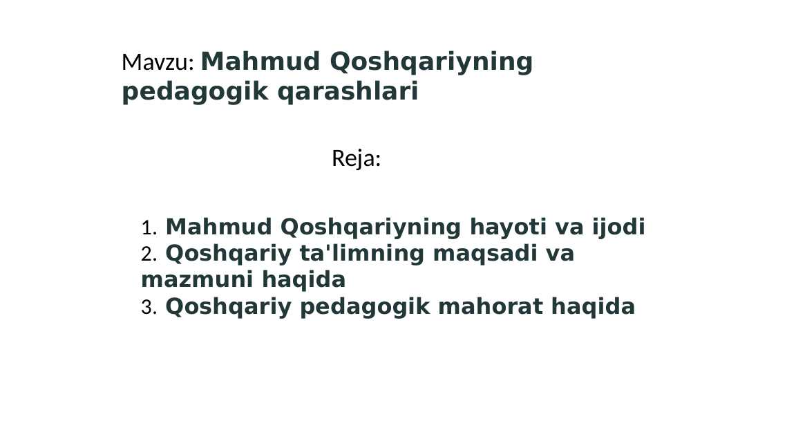 Mahmud Qoshqariyning Pedgogik qarashlari