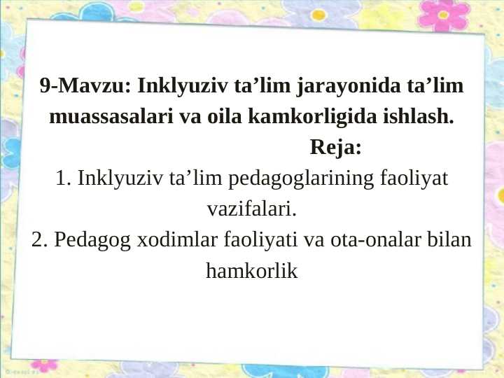 Inkluziv ta'lim jarayonida ta'lim muassasalari va oila hamkorligida ishlash