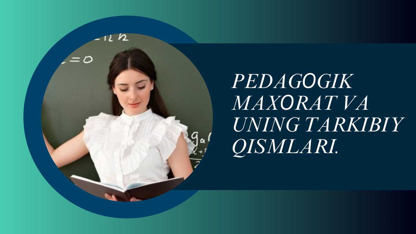 Pedogogik mahorat va uning tarkibiy qismlari