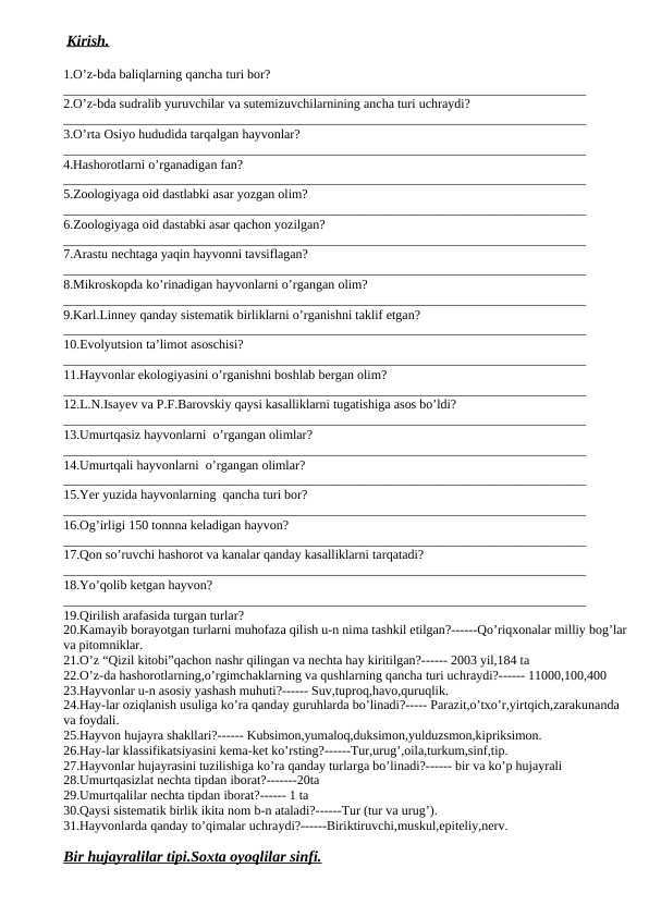 7-SINF ZOOLOGIYA MAVZULASHTIRILGAN TEST SAVOLLARI JAVOBLARI BILAN