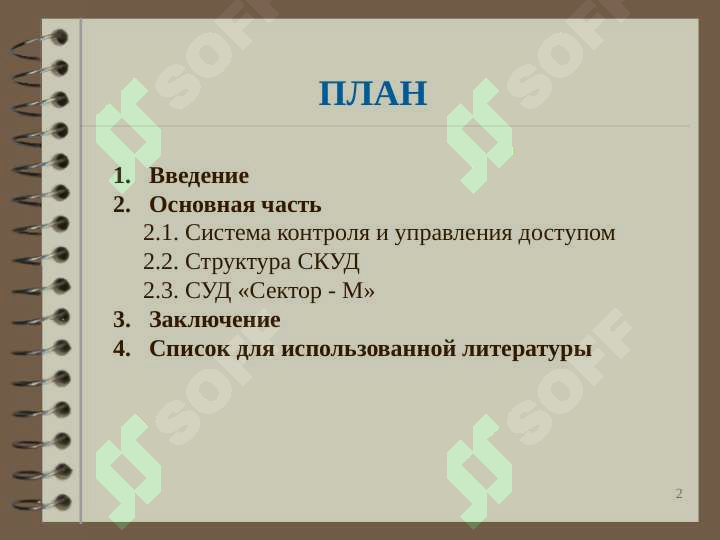 sellerImage