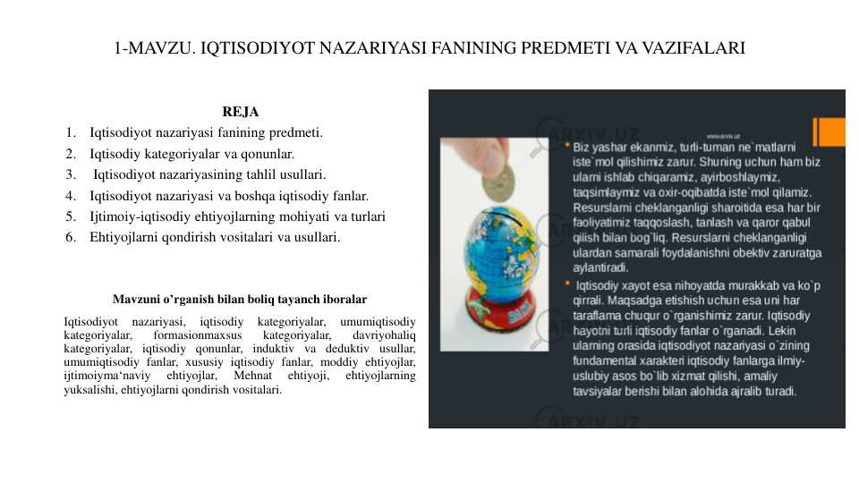 Iqtisodiyot nazariyasi fanining predmeti va vazifasi