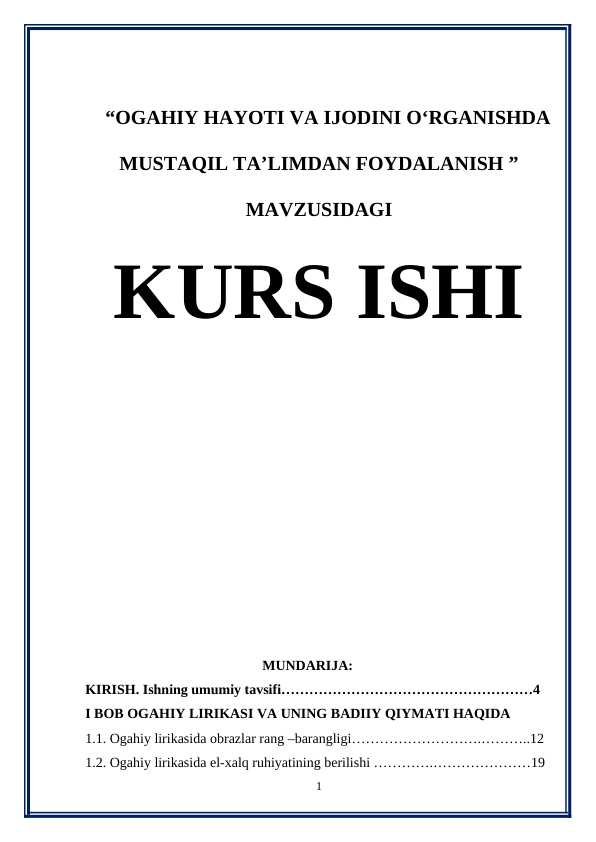 Ogahiy hayot va ijodini oʻrganish