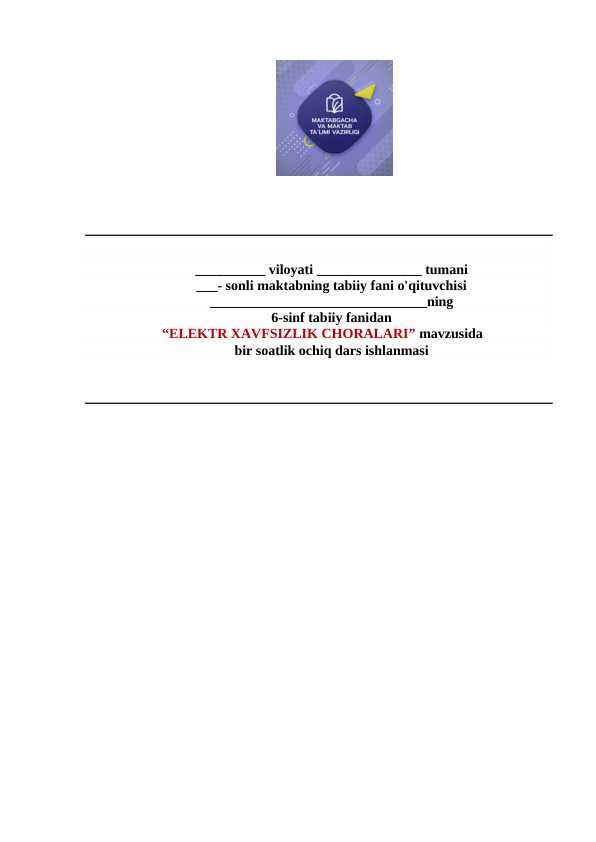 6-sinf tabiiy fan.Elektr xavfsizlik choralari dars ishlanma
