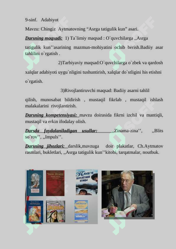 sellerImage