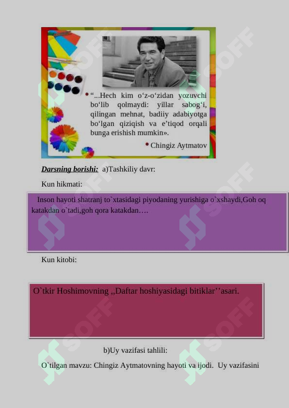 sellerImage