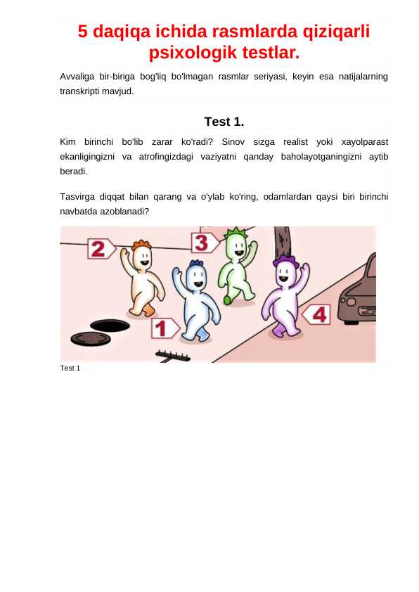 5 daqiqa ichida rasmlarda qiziqarli psixologik testlar.