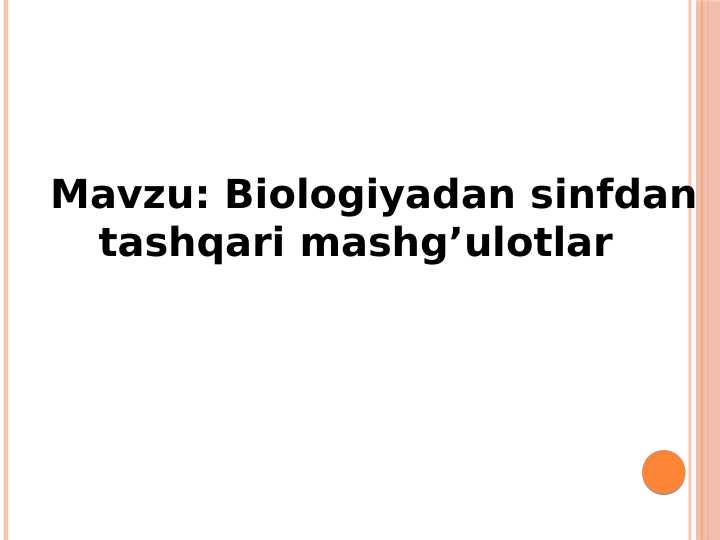 Biologiyadan sinfdan tashqari mashg’ulotlar