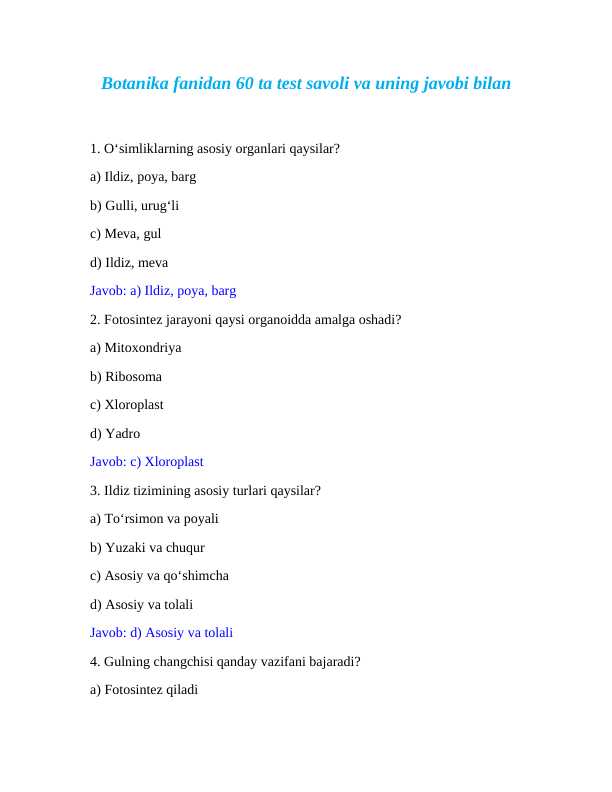Botanika fanidan 60 ta test savoli va uning javobi bilan