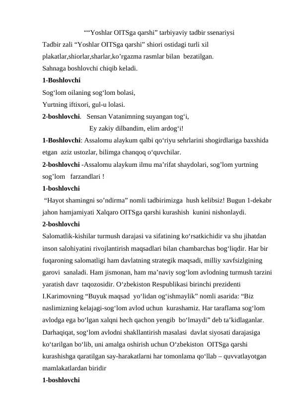 Yoshlar OITSga qarshi” tarbiyaviy tadbir ssenariysi