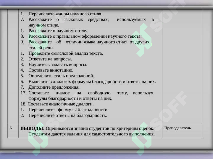 sellerImage