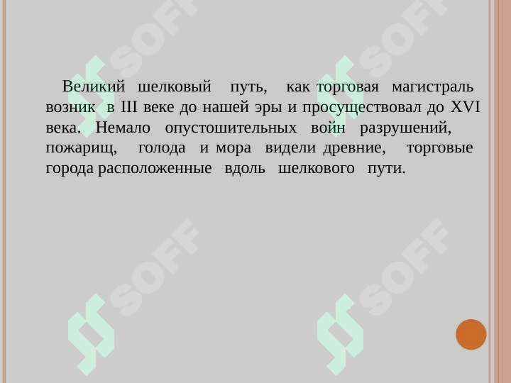 sellerImage