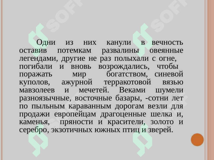 sellerImage