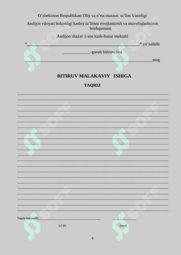 sellerImage
