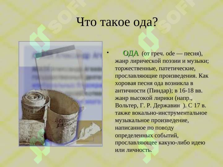 sellerImage